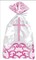 Fancy Pink Cross 20 Ct Cello Treat Bags Plastic 11 x 5 inches